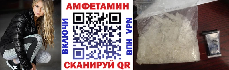закладка Батайск Амфетамин Розовый