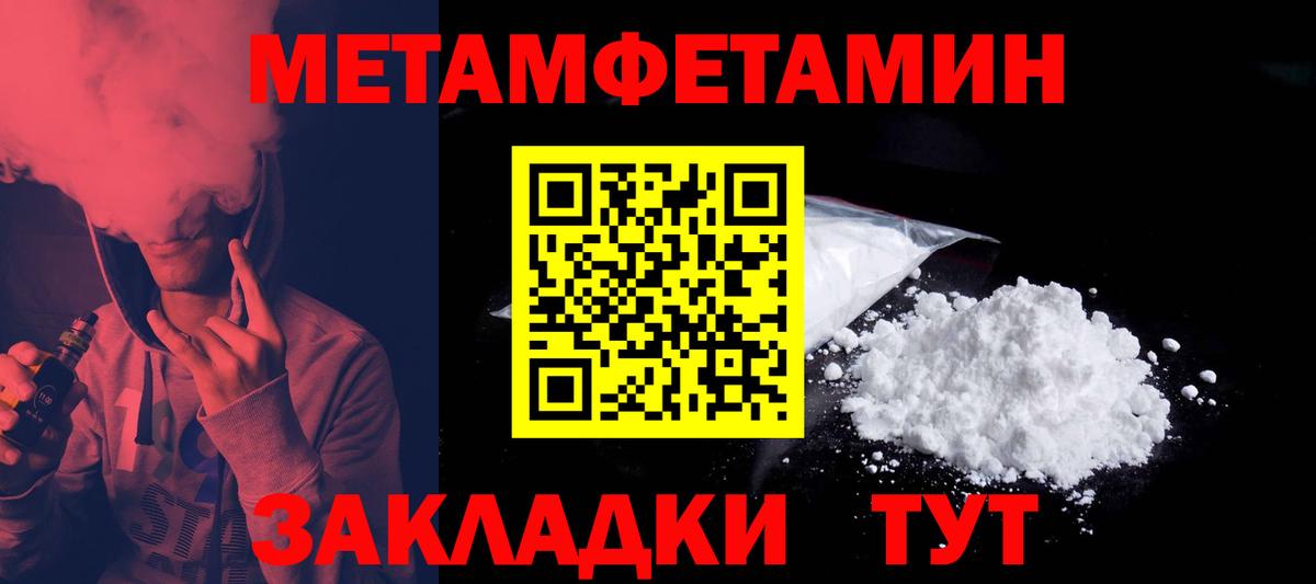 Амфетамин 97% Батайск