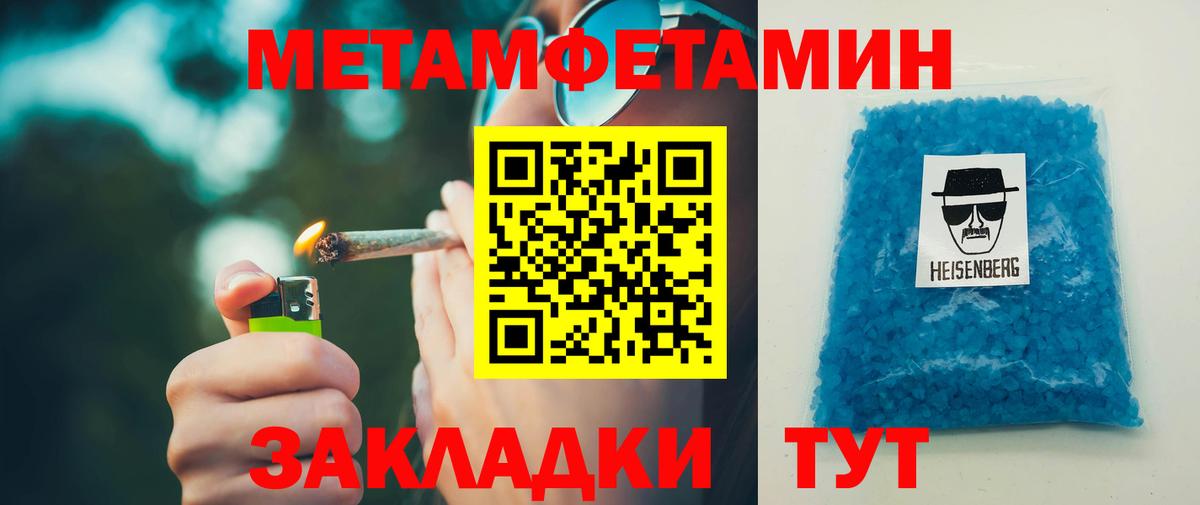 Амфетамин Premium  Вход с VPN  Амфетамин  Батайск 