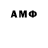 АМФЕТАМИН 97% Jo Sephina