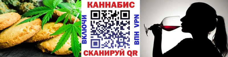 Еда ТГК конопля  MEGA онион  Батайск 