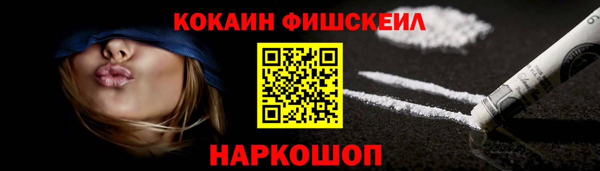 Батайск  Кокаин 97%  Вход с VPN  КОКАИН Перу 