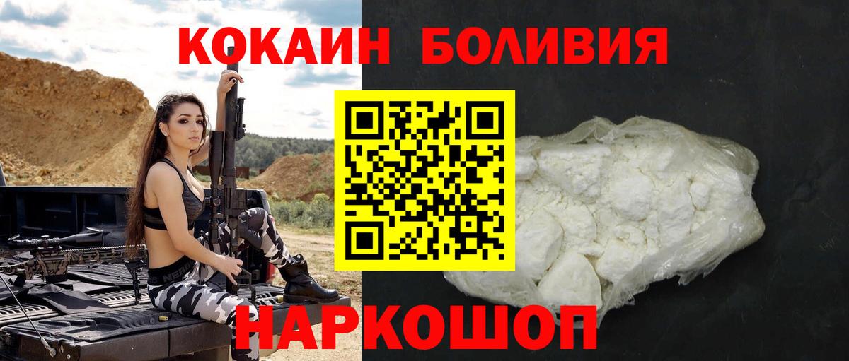 КОКАИН 98% Батайск