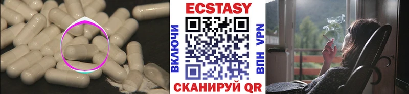продажа наркотиков  Батайск  ЭКСТАЗИ 280 MDMA 