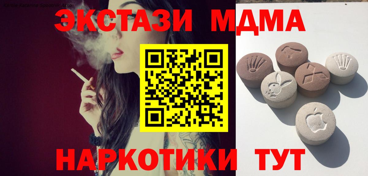 Экстази XTC  Ecstasy louis Vuitton  Батайск  Вход с VPN 