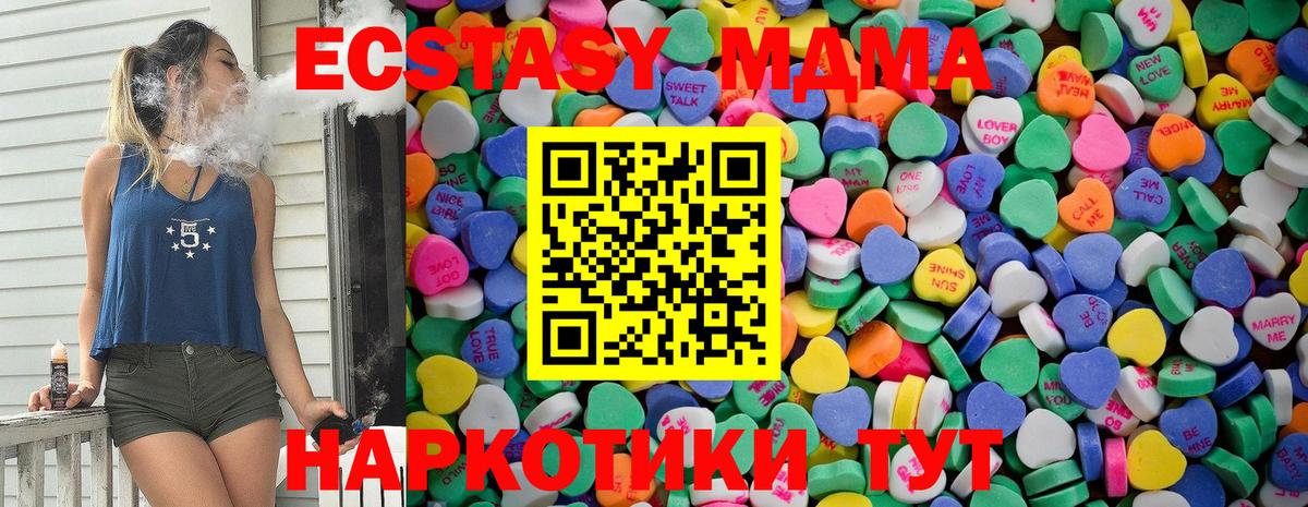 Купить наркотик  Меф  Cocaine  Конопля  Батайск  ГАШИШ  Вход с VPN  Мефедрон кристаллы 
