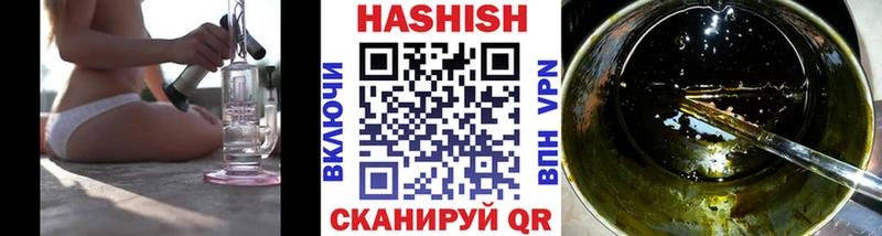 MEGA ссылки  Батайск  Гашиш 40% ТГК 
