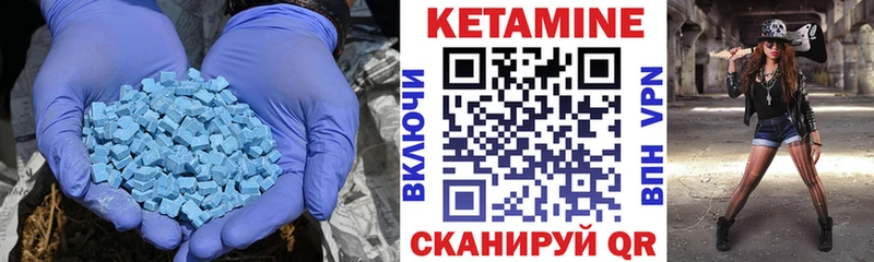 КЕТАМИН ketamine  Батайск 