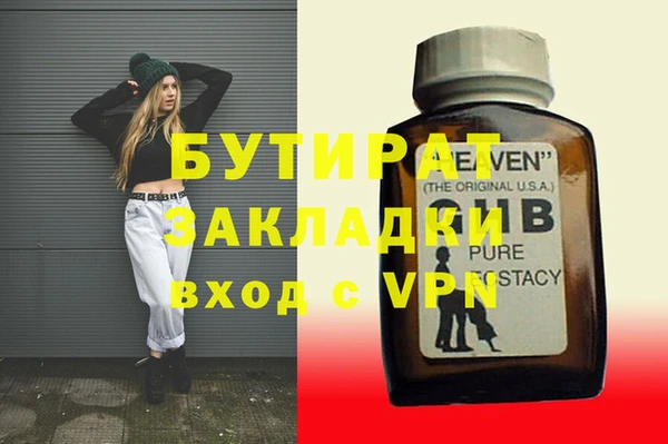 ECSTASY Алексеевка