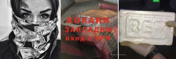 кокаин перу Алексин