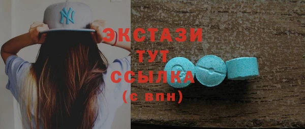 ECSTASY Алексеевка