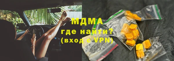 ECSTASY Алексеевка