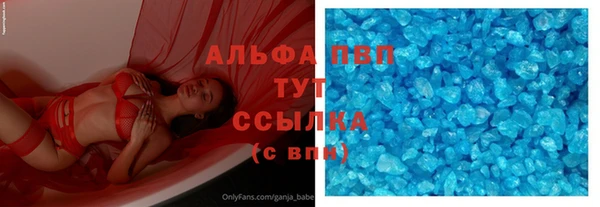 ALPHA PVP Алзамай
