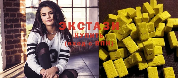 ECSTASY Алексеевка