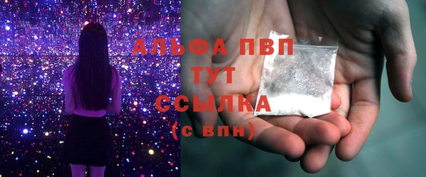тгк Абдулино
