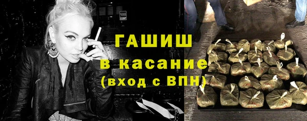 тгк Абдулино