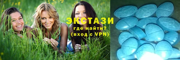 тгк Абдулино