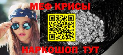 круглые Белорецк