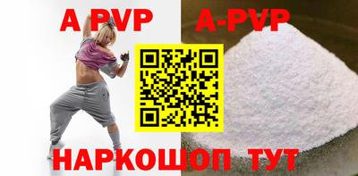 круглые Белорецк
