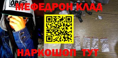 гидра Белореченск