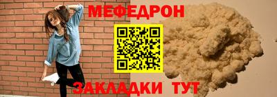 круглые Белорецк