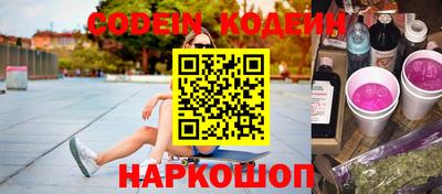гидра Белореченск