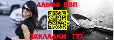 гидра Белореченск