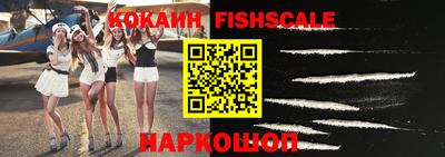 круглые Белорецк