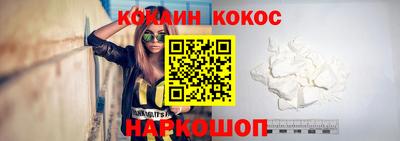 гидра Белореченск