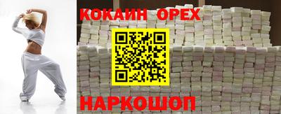 хмурый Бердск