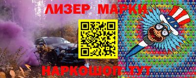 круглые Белорецк