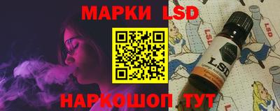круглые Белорецк