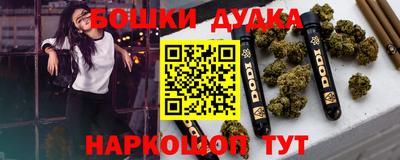 гидра Белореченск