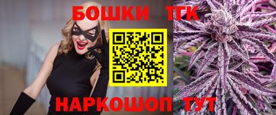 гидра Белореченск