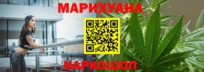гидра Белореченск