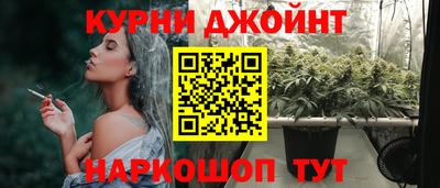 круглые Белорецк