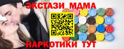 гидра Белореченск