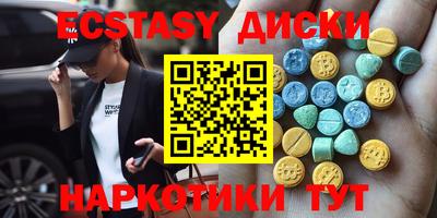 хмурый Бердск