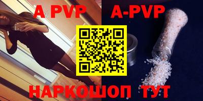 круглые Белорецк