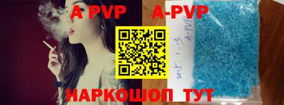 круглые Белорецк