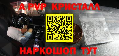 гидра Белореченск