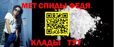 круглые Белорецк