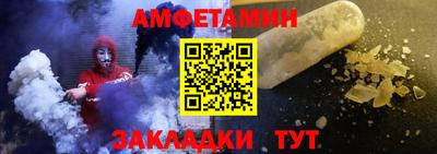 круглые Белорецк