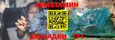 гидра Белореченск