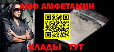 круглые Белорецк