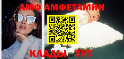 круглые Белорецк