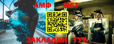 гидра Белореченск