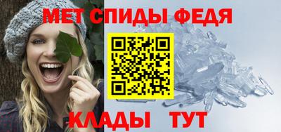 круглые Белорецк