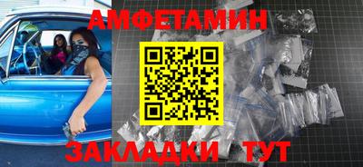 круглые Белорецк