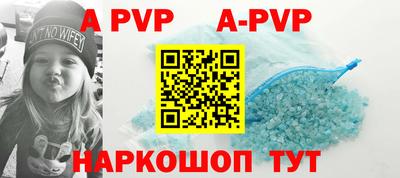 круглые Белорецк